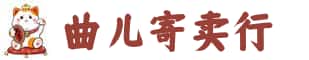 海口市奢侈品回收:名包,名表,包包,手表,首饰,海口市回收奢侈品